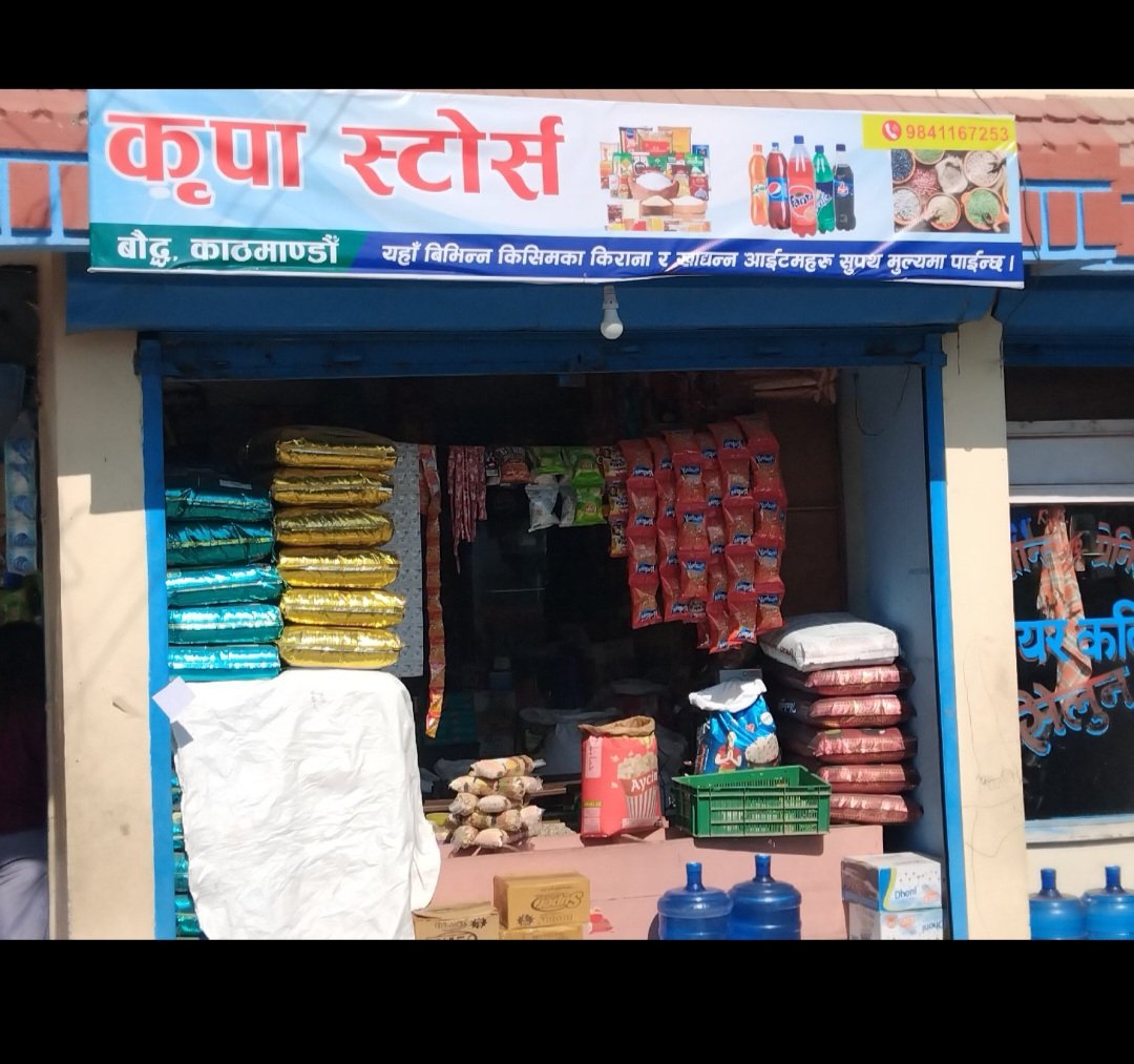 Kripa Store